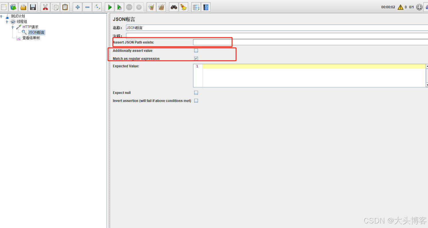 三、JEMETER使用(组件添加、参数化、断言)插图4 在这里插入图片描述