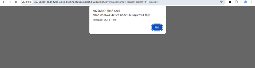 [第二章 web进阶]XSS闯关 前3关和xss平台使用、BUU XSS COURSE 1