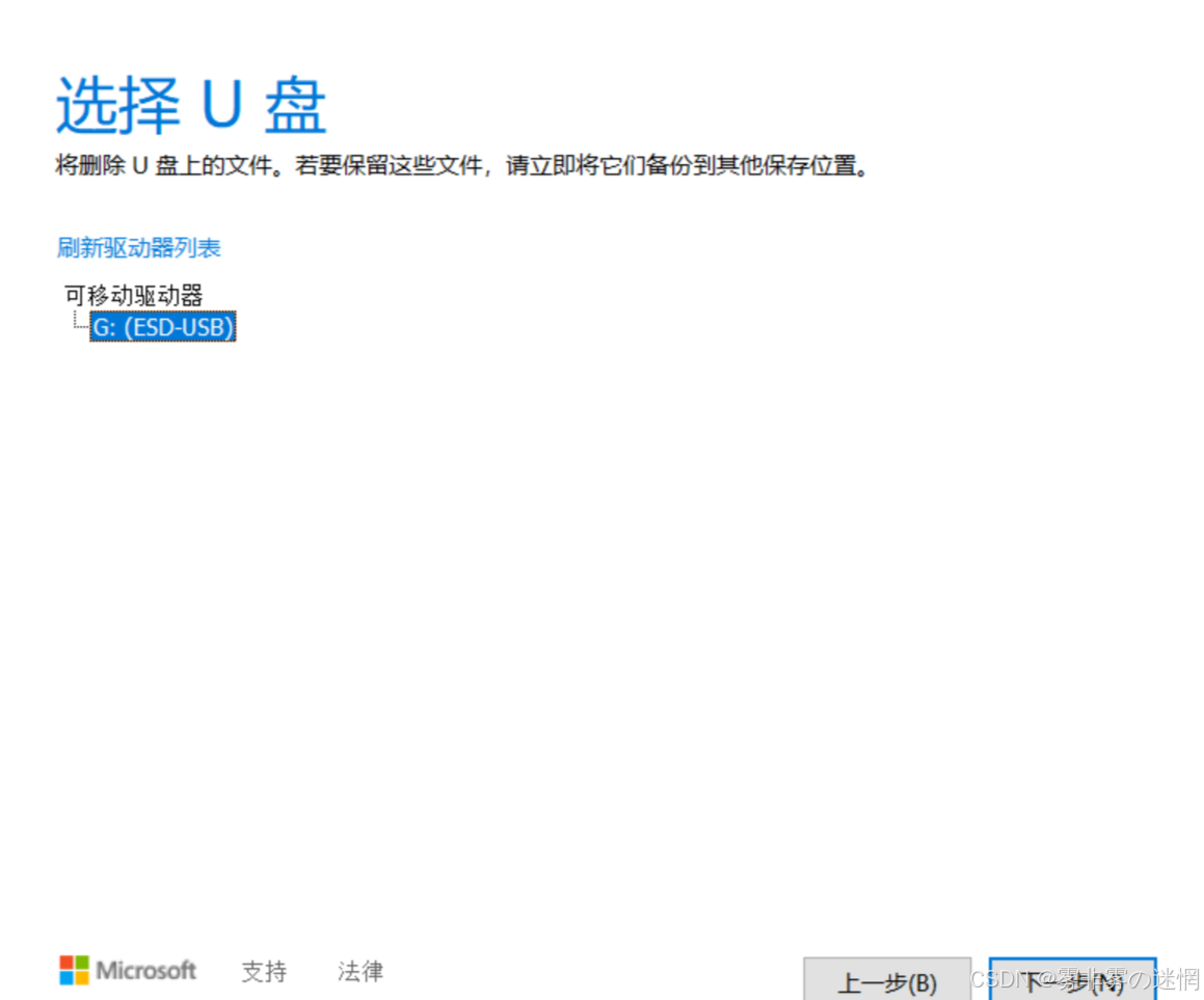 电脑玩家的必会操作：内存瘦身+重装系统（完整版）_鲁大师c盘瘦身
