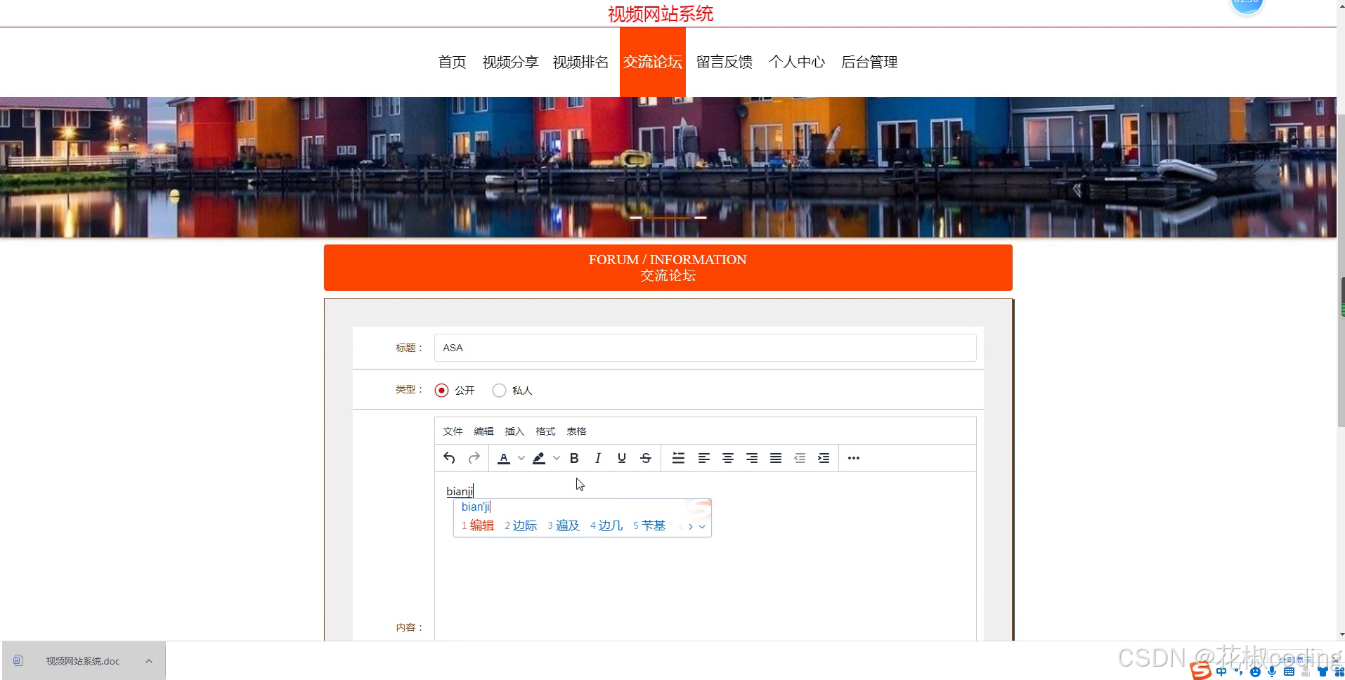 在这里插入图片描述