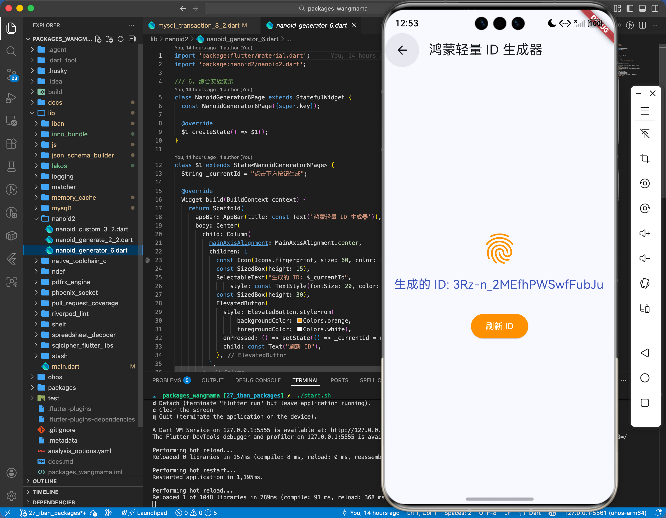 在这里插入图片描述