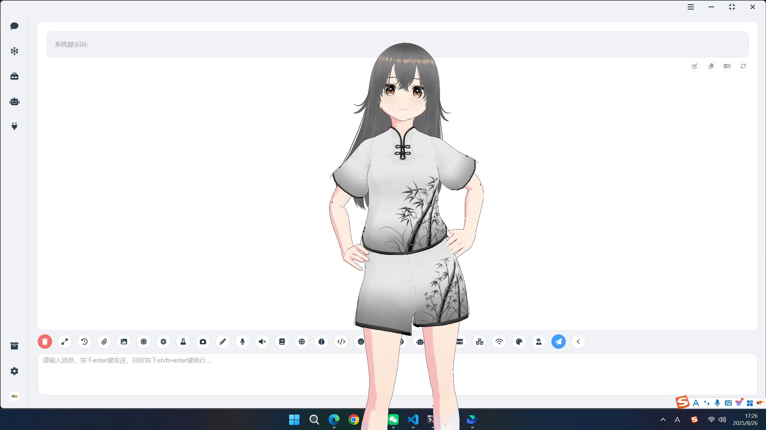 3D AI桌面伴侣展示图