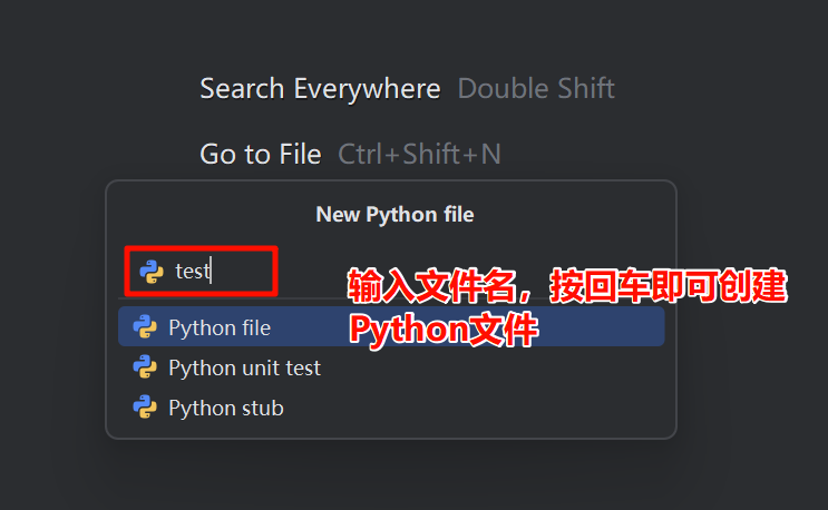 Python + PyCharm 2025.1.1.1的详细安装教程