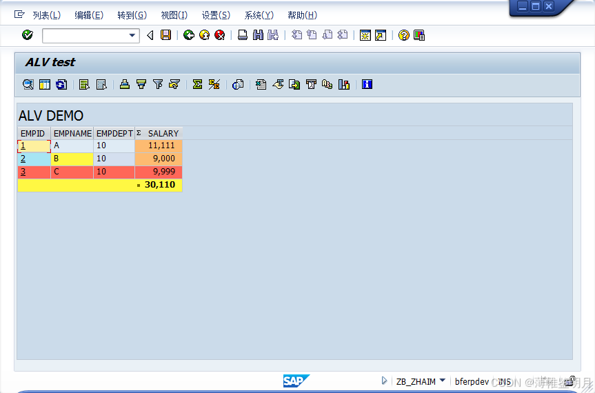 SAP ALV 字段颜色控制_alv emphasize 颜色-CSDN博客