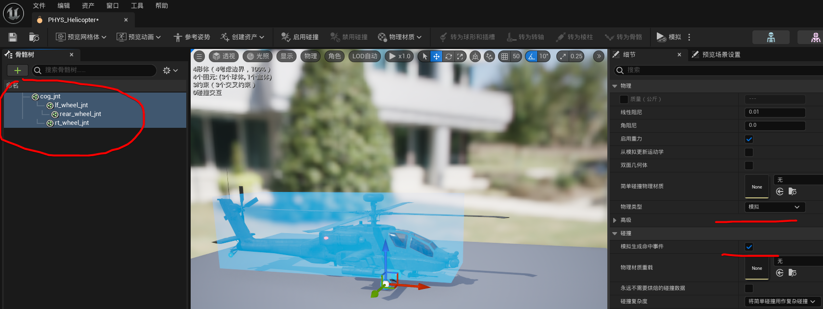 请添加图片描述