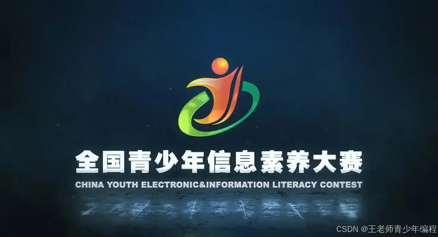 2025年全国青少年信息素养大赛复赛C++集训（18）：数列（题目及解析）