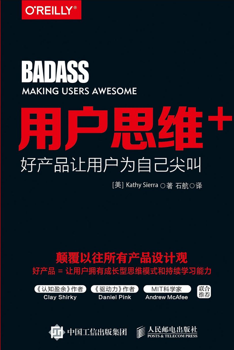 产品经理书籍10本必读书单(个人推荐)_b端产品经理书籍-CSDN博客