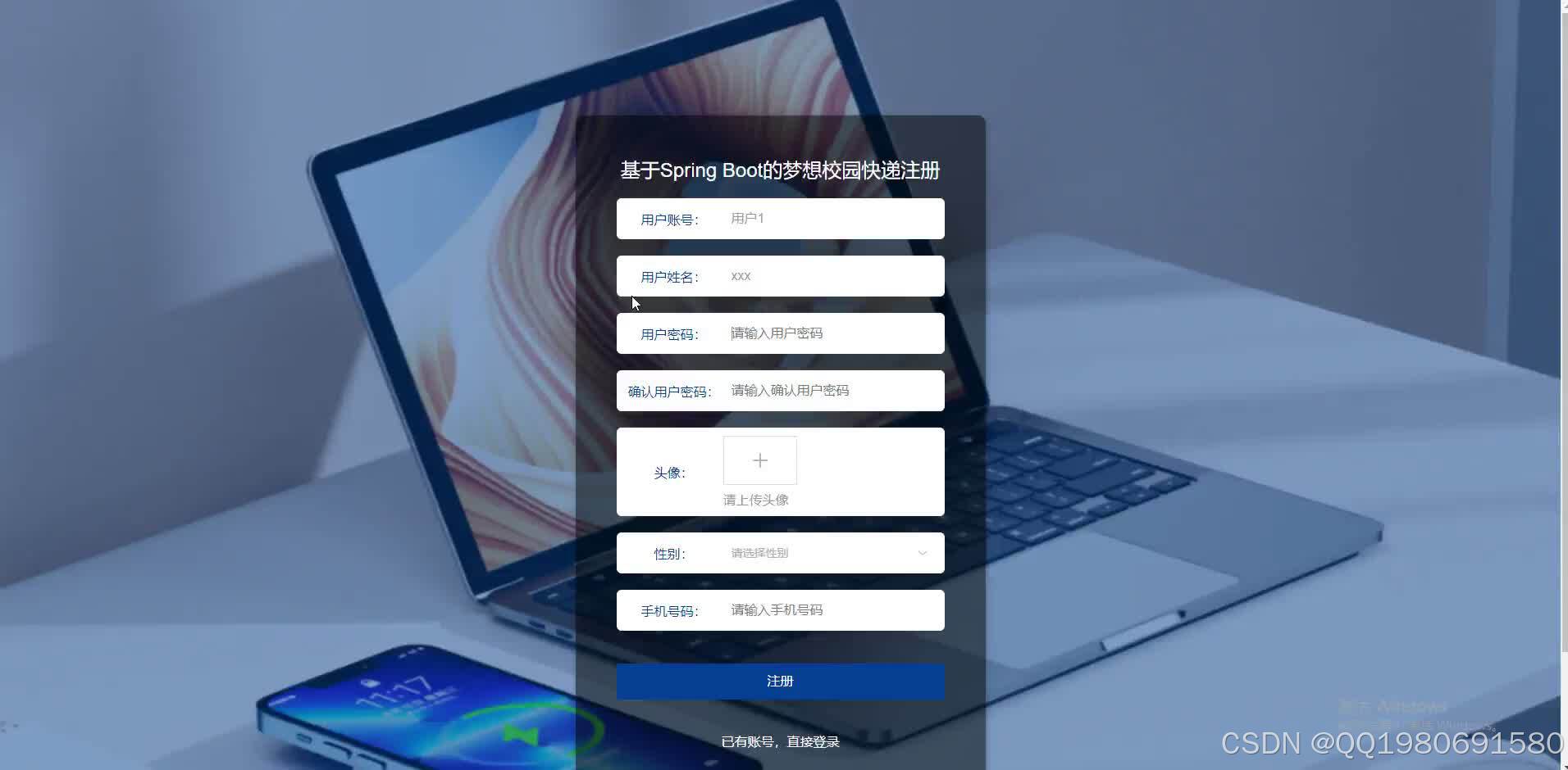 在这里插入图片描述