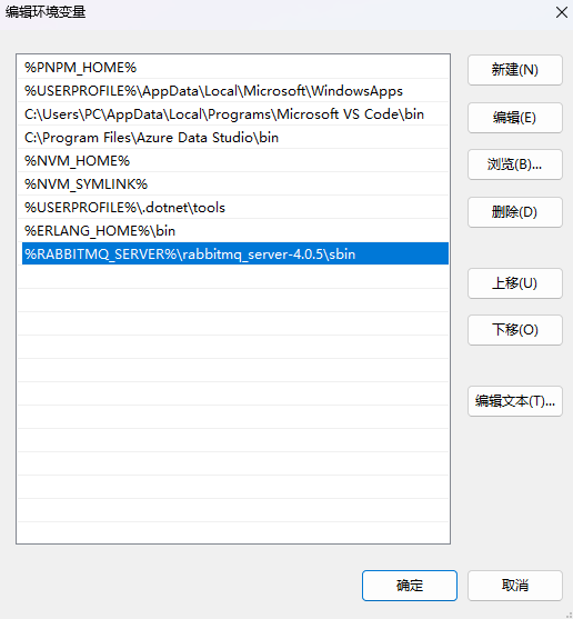 在系统变量的Path或用户变量的Path中添加