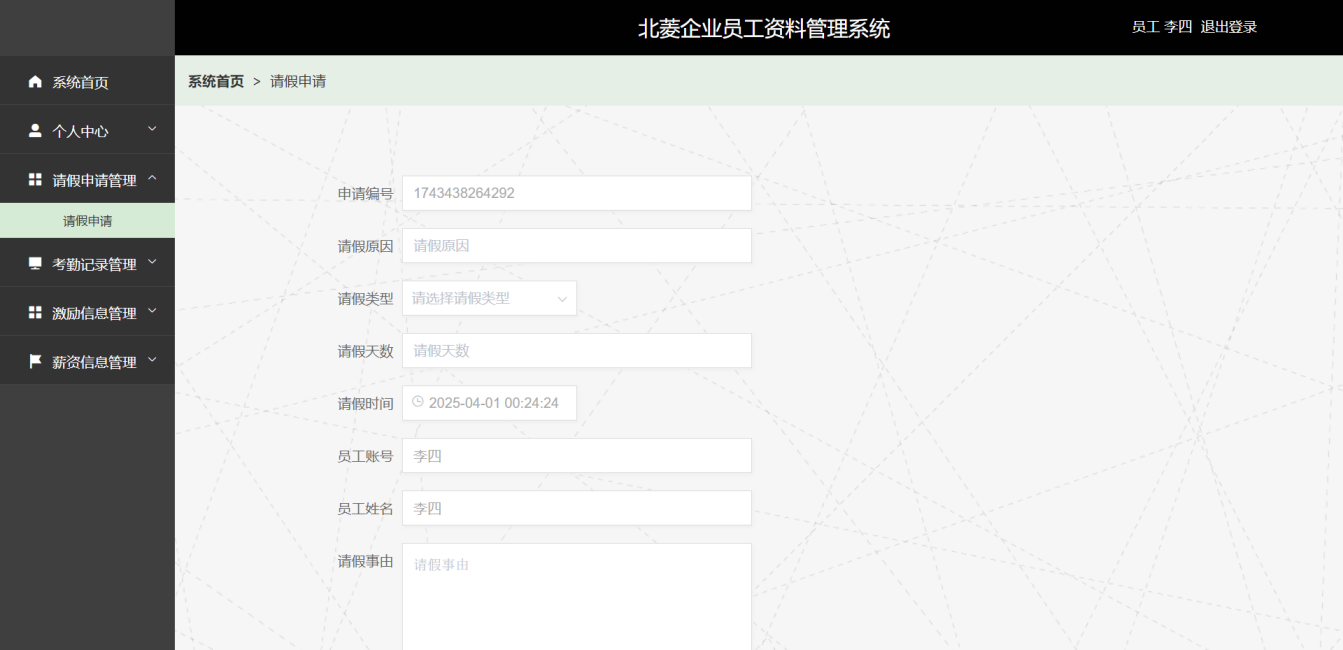 图8