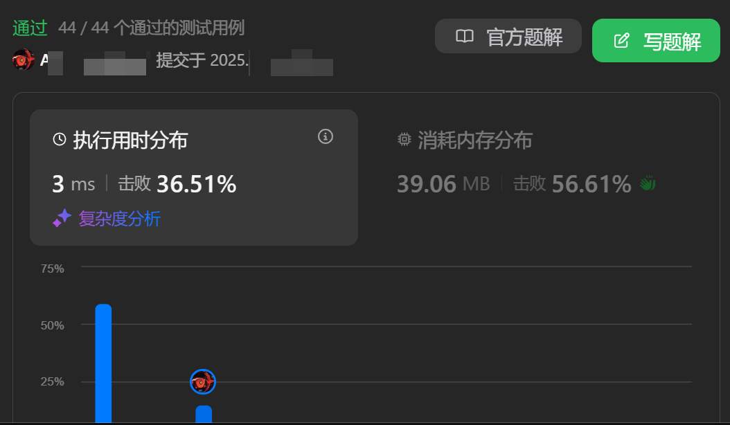 Leetcode—487. 最大连续1的个数 II【中等】Plus