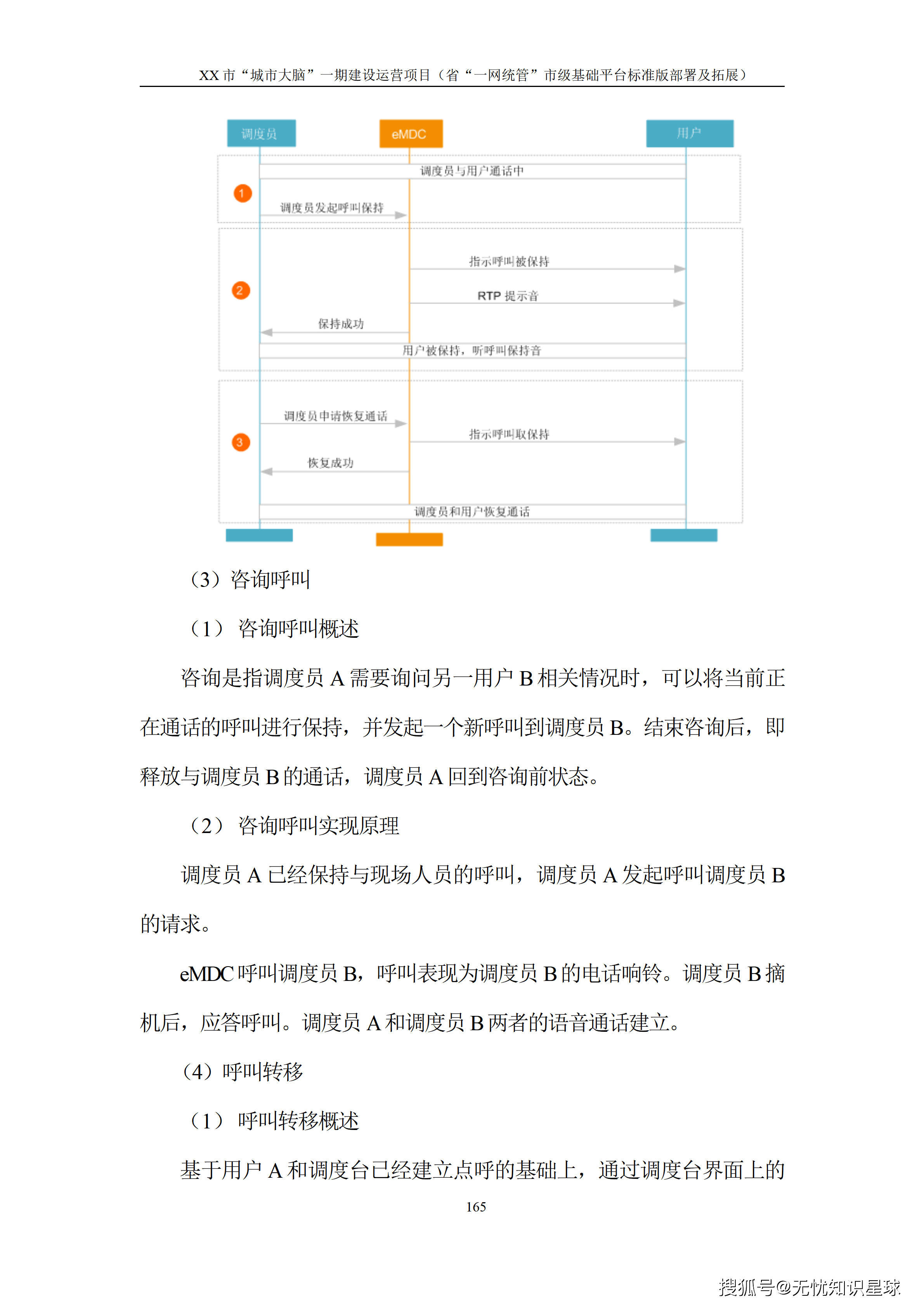 文章配图-170
