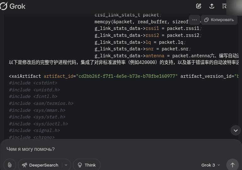 【配图03:Grok 4.6处理真实工程代码的公开界面,请在这里粘贴图片】