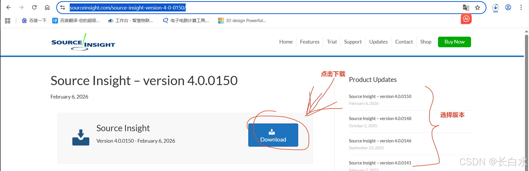 Source Insight License Key SourceInsight4.0下载安装教程_source insight下载-CSDN博客