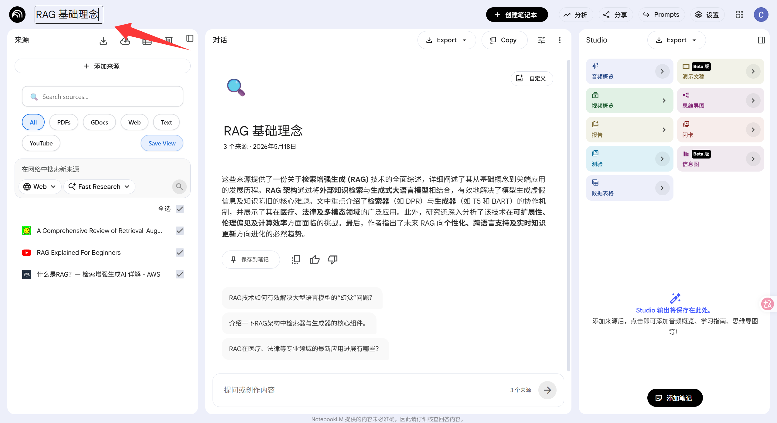 标题