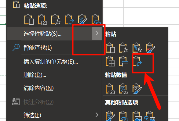 Excel实现行列转置的做法_excel行列如何转置-CSDN博客