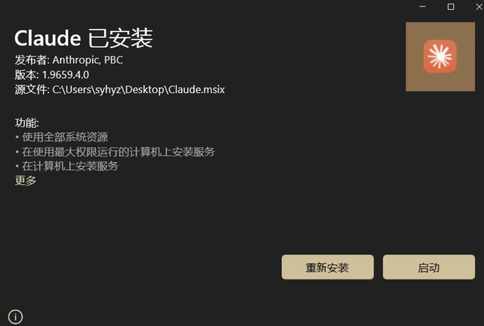 （此处可放截图）