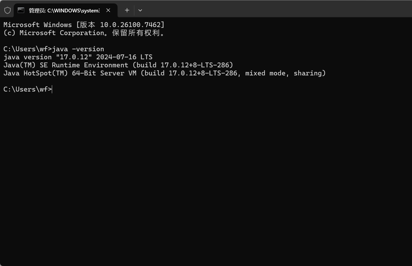 Java Version 17 Lts JDK17 下载安装详细教程-CSDN博客