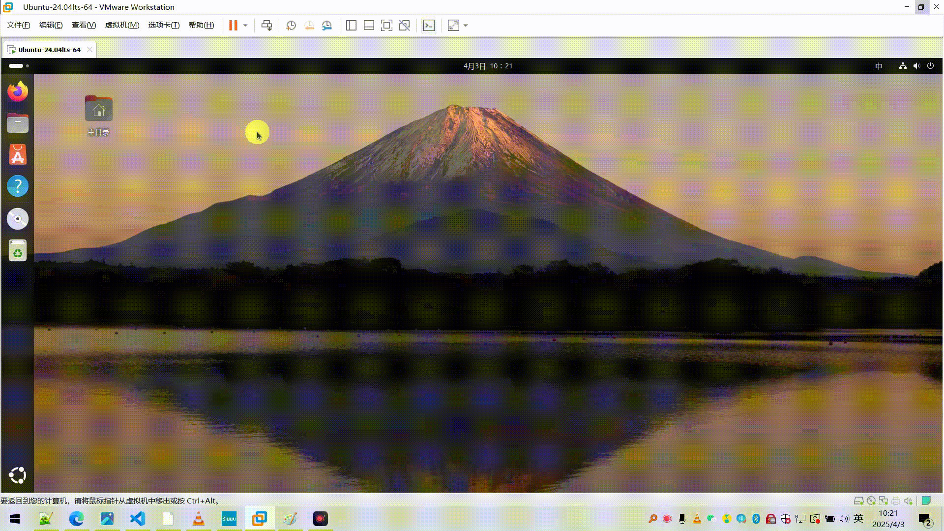 请添加图片描述