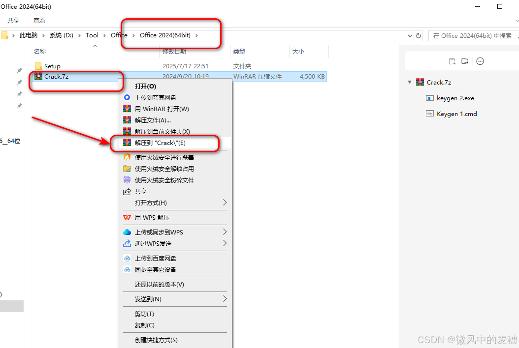 请添加图片描述