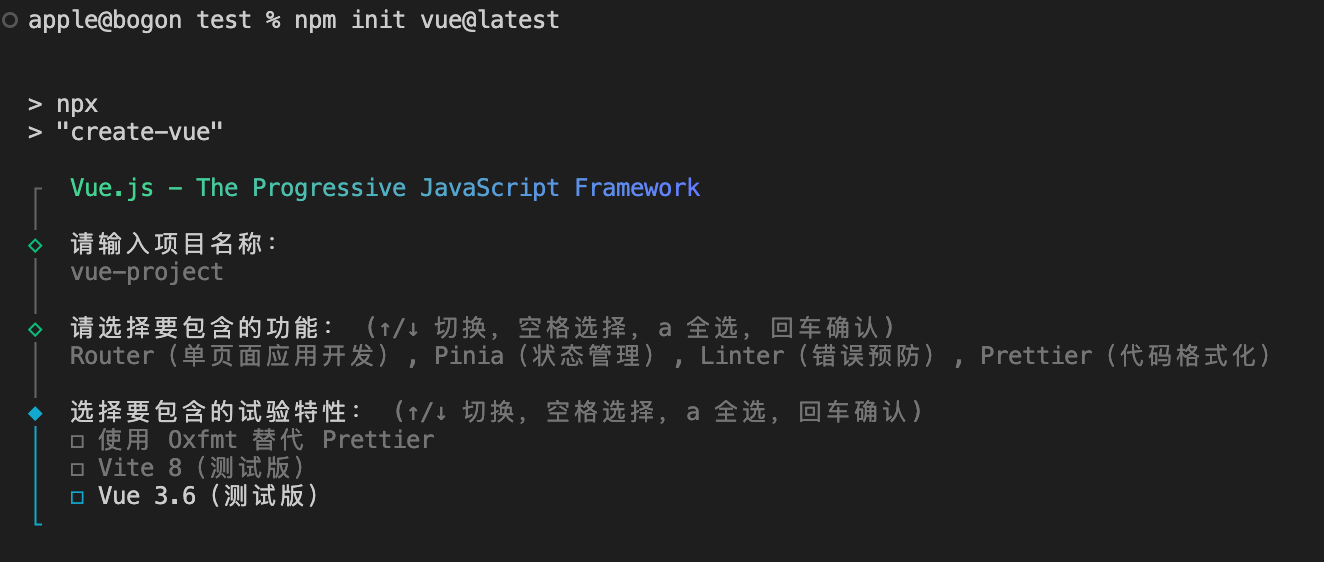 vue cli 创建工程(vue3+vite+pinia)-CSDN博客