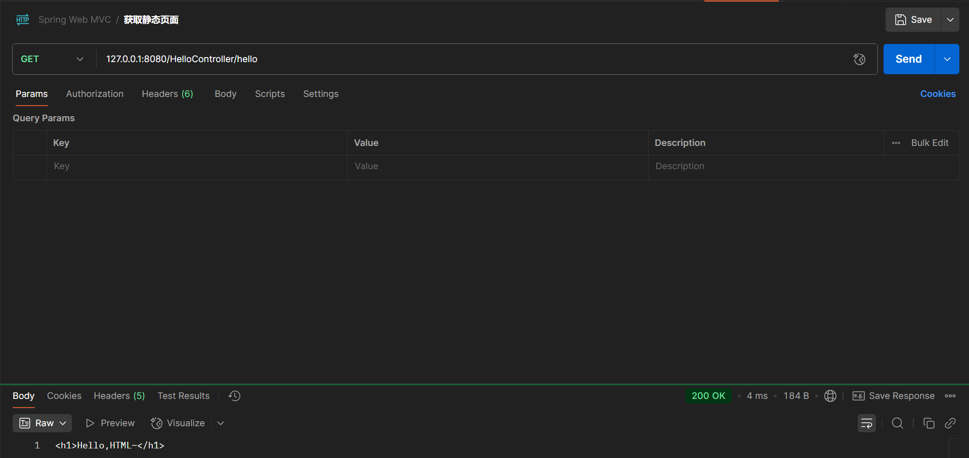 Spring Web MVC_spring-webmvc