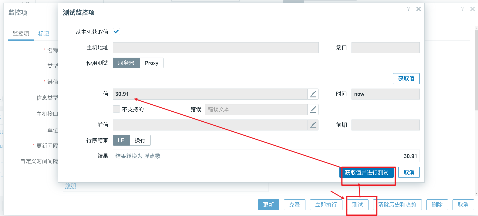 [阿里云ECS监控：无需ZabbixAgent的API方案] zabbix监控ecs服务器基于调用api方式_zabbix 监控阿里云ecs