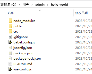 VUE 3.0项目目录结构