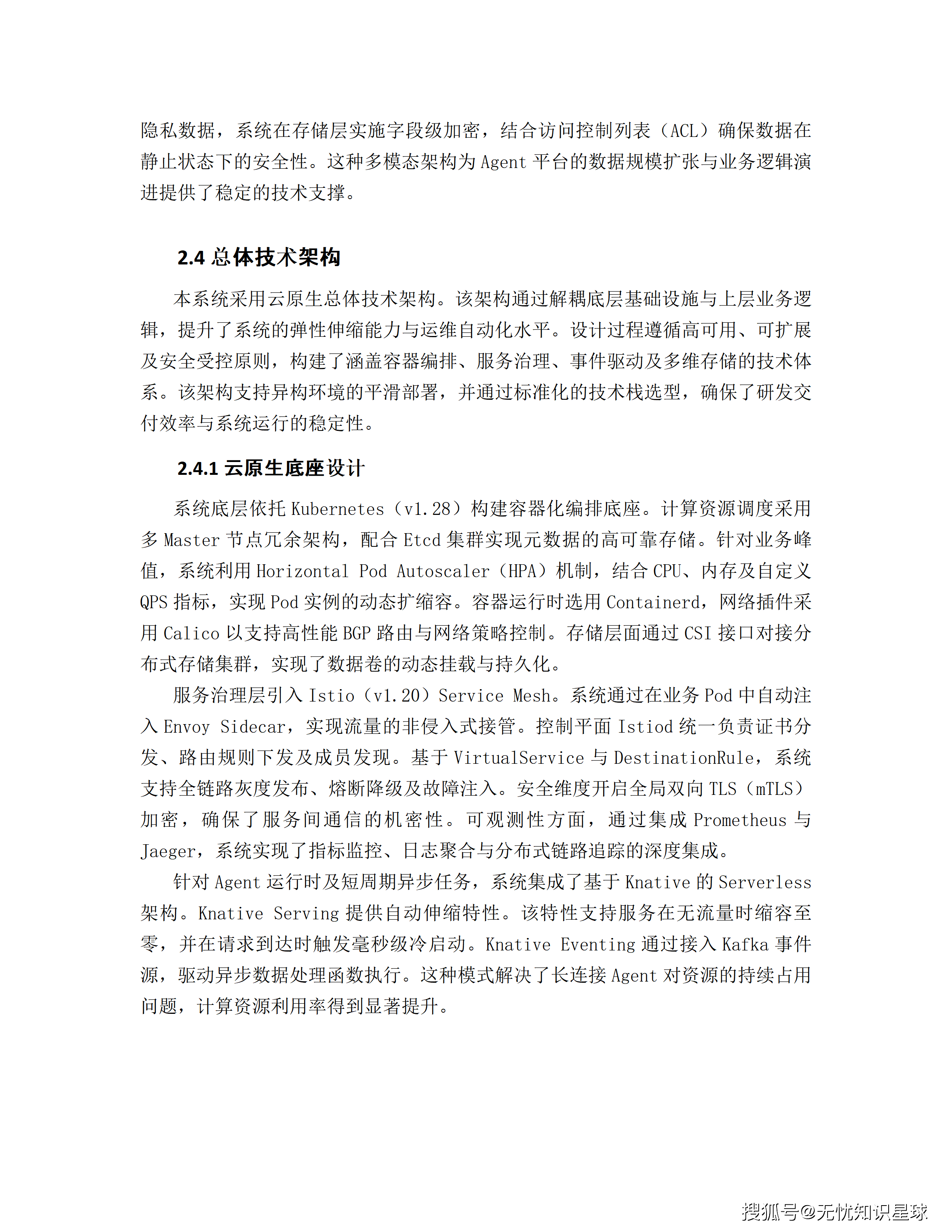 文章配图-23