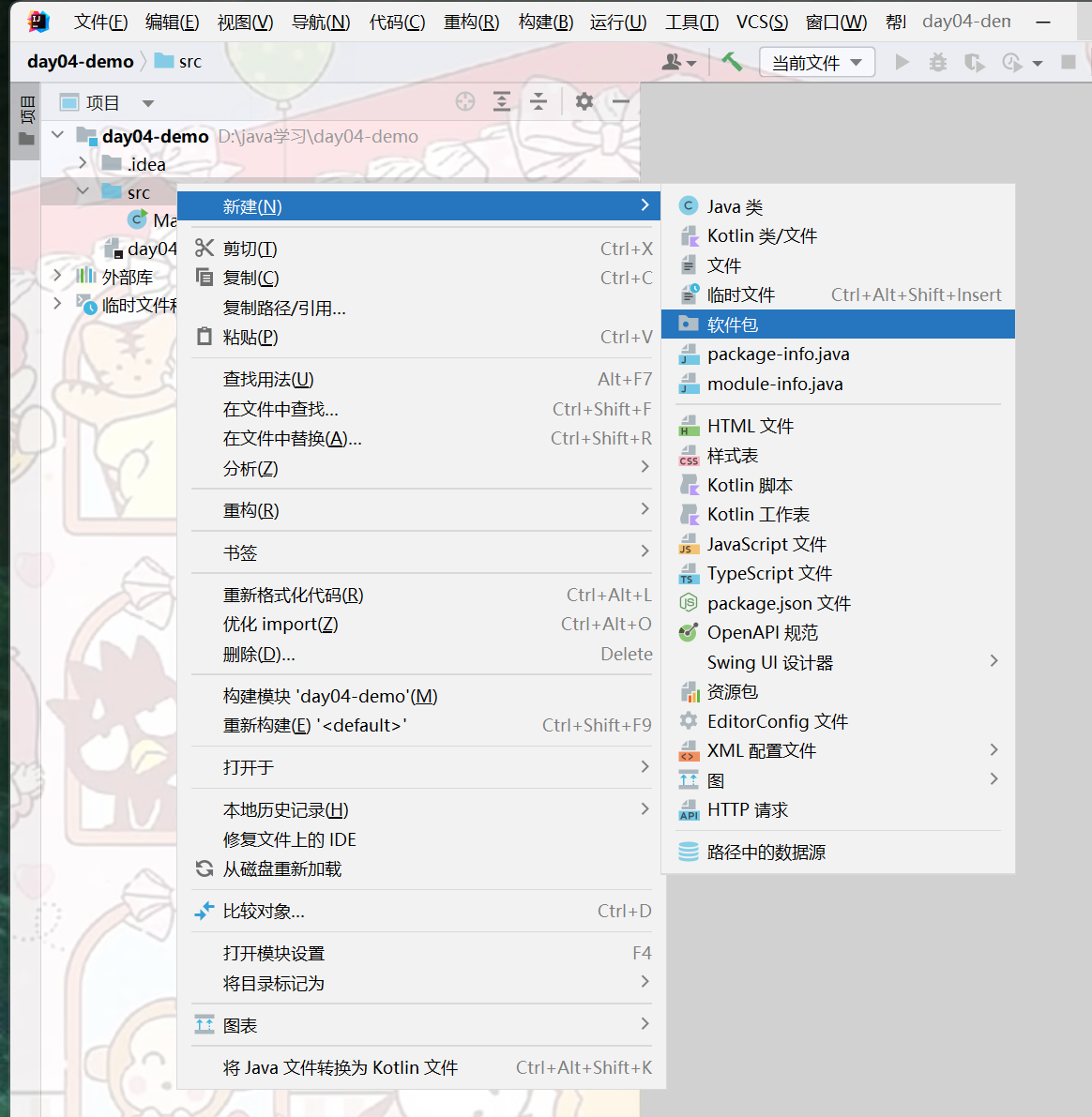 在这里插入图片描述