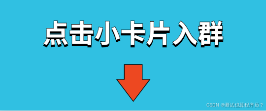 Selenium做Web自动化踩过的坑_selenium webdriver 初始化失败: message: no such element