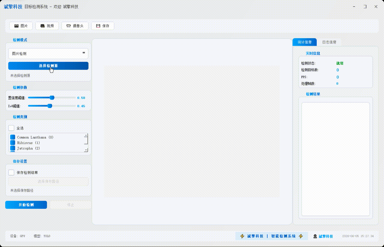 #python #sql #mysql #mariadb #sqlinjection #link |... YOLOv8花卉类型识别检测系统(项目源码+YOLO数据集+模型权重+UI界面+python+深度学习+环境配置+目标检测)-CSDN博客