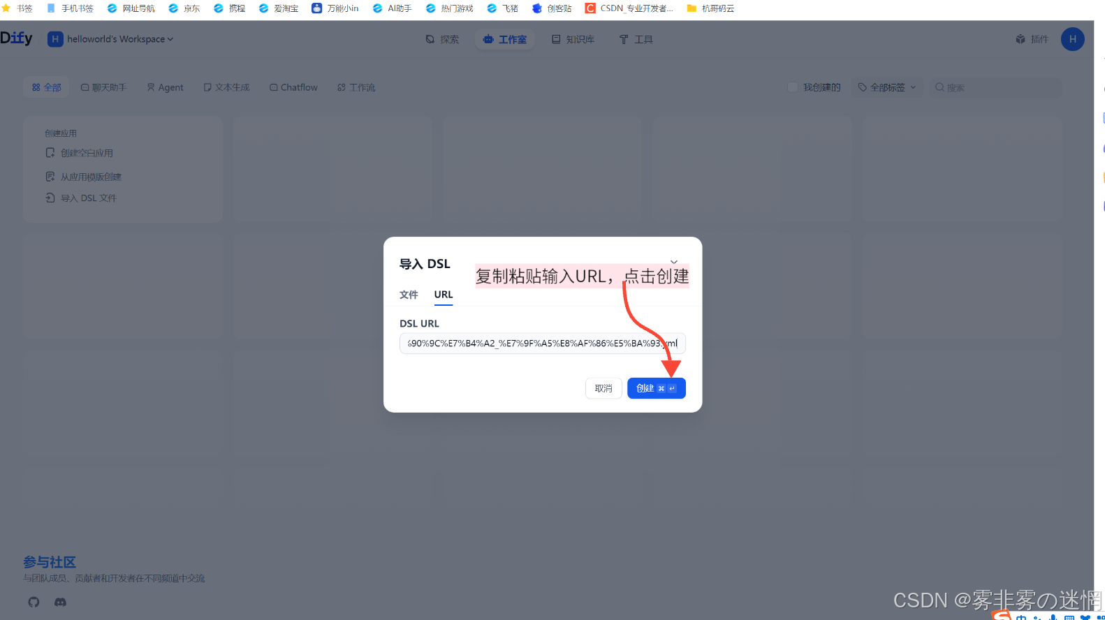 华为云Flexus+DeepSeek征文｜从云服务器部署到插件获取极全性能趋势图再打造知识库工作流应用