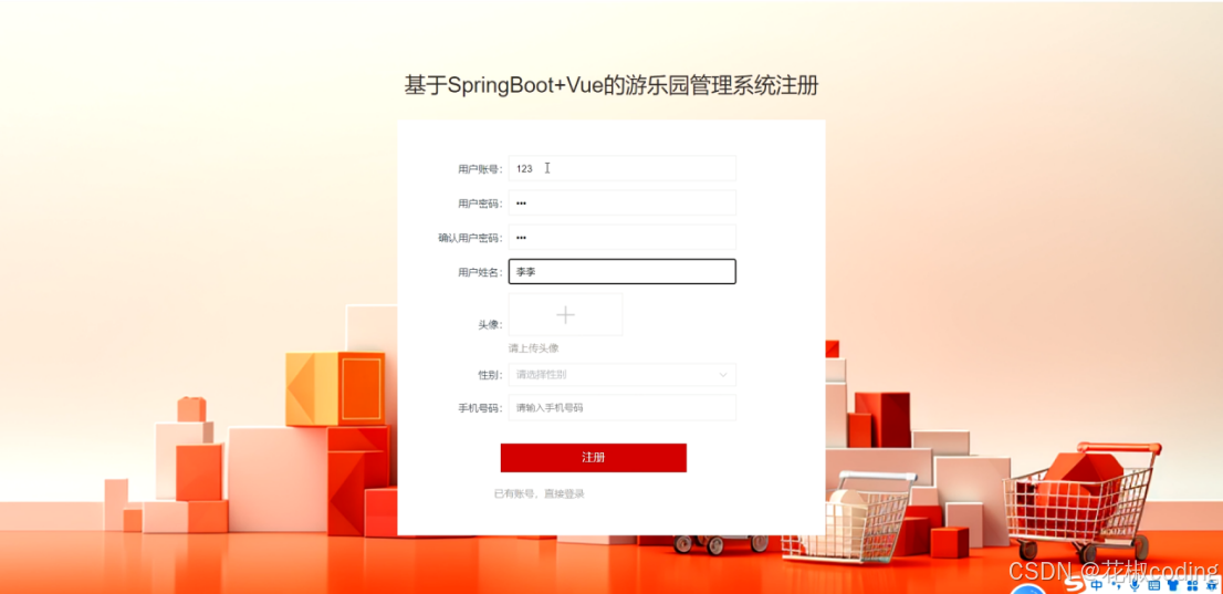 在这里插入图片描述