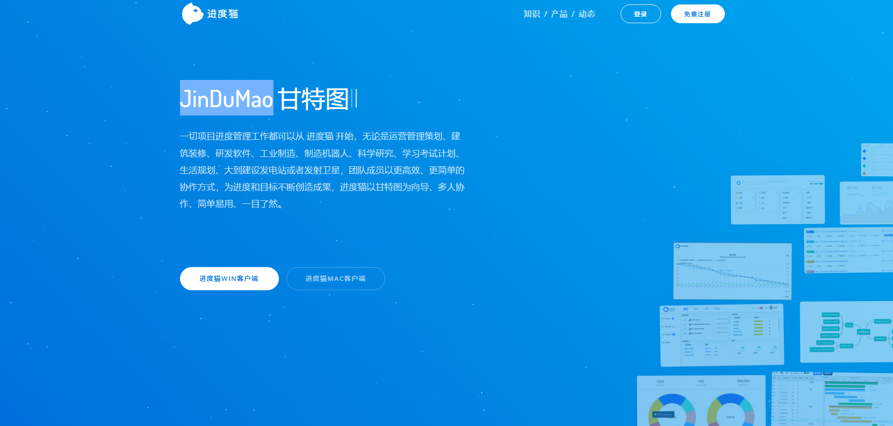 项目管理软件选型指南：我们是如何从众多工具中筛出这几款的