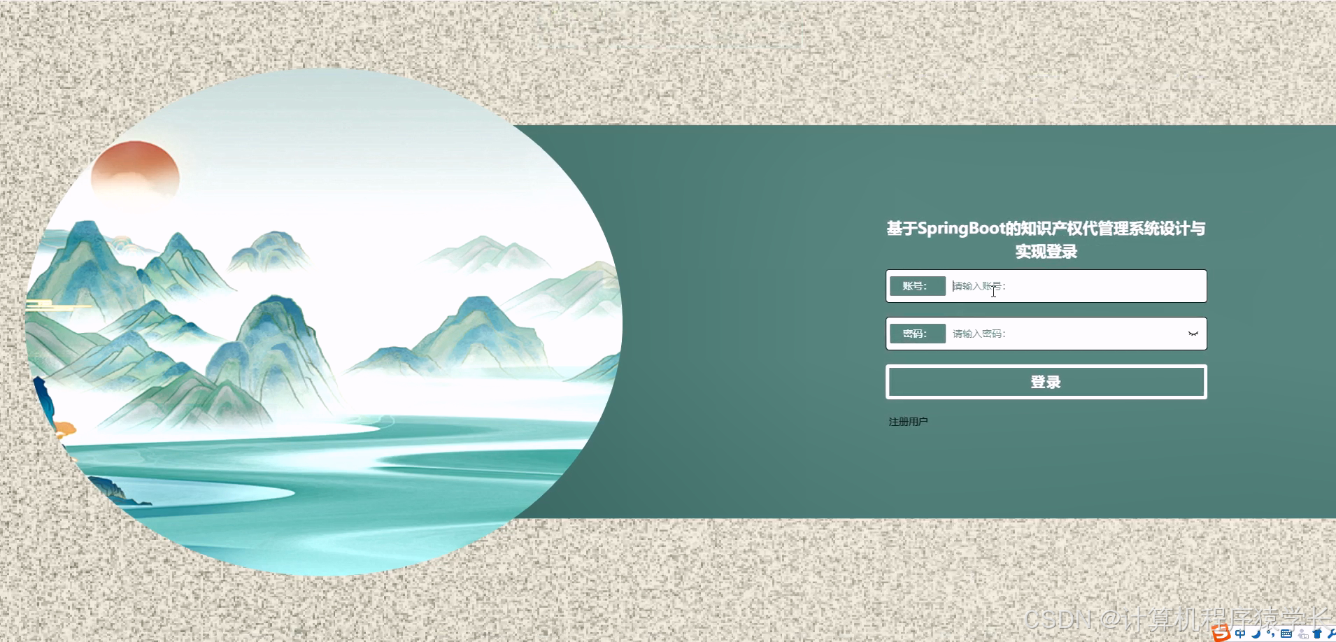 在这里插入图片描述