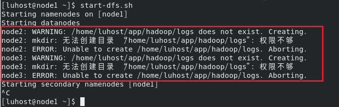 当前 luhost 用户在 node2 和 node3 上对 /home/luhost/app/hadoop 目录没有足够的写入权限,导致创建日志目录失败。