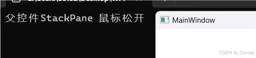 WPF—路由事件详解