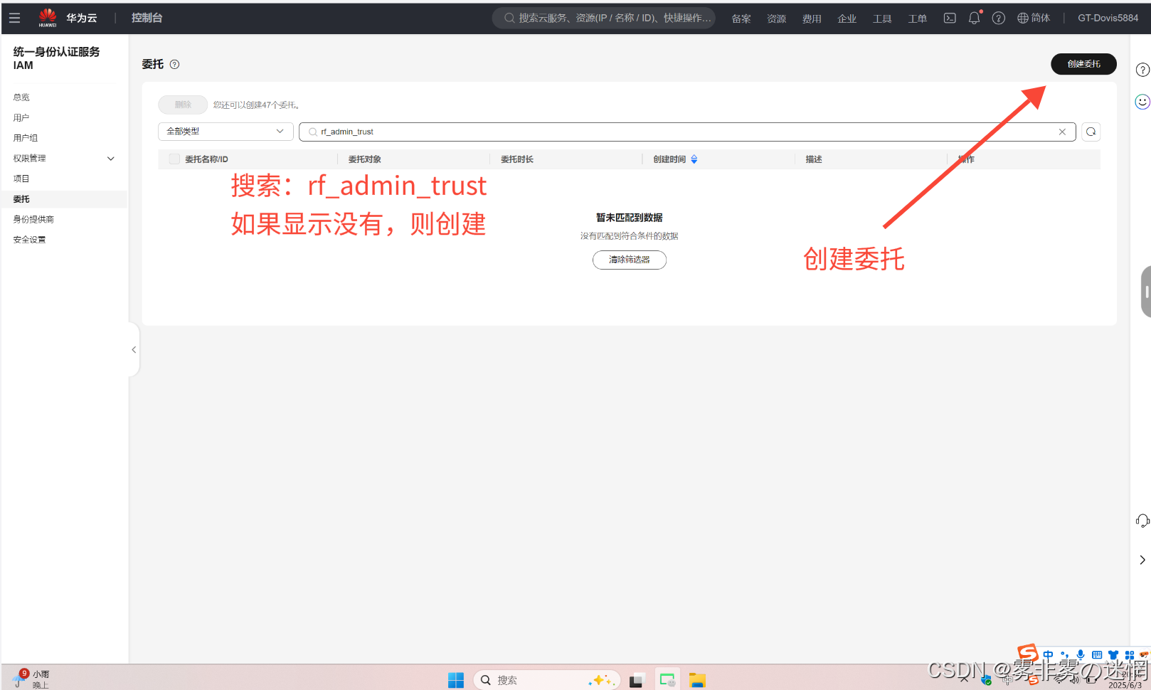 华为云Flexus+DeepSeek征文｜云智融合·构建AI开发创新引擎·Web Search工作流搭建2.0版本的DeepSeek：简易浏览器
