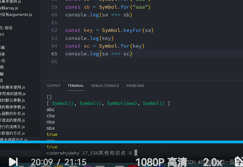 Symbol的基本使用_symbol使用-CSDN博客