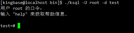 手把手教你在国产麒麟/Linux下安装人大金仓Kingbase v9数据库，以及本地navicat连接人大金仓数据库，跟着做安装成功率99%！_navicat连接kingbase