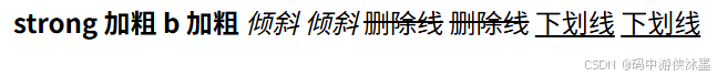 请添加图片描述
