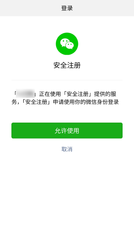 最新微信小程序一键获取真实微信头像和昵称方法_微信小程序获取头像