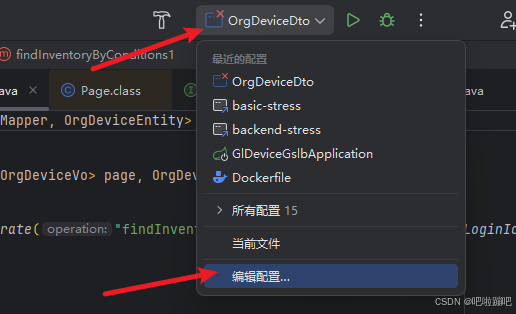 在这里插入图片描述