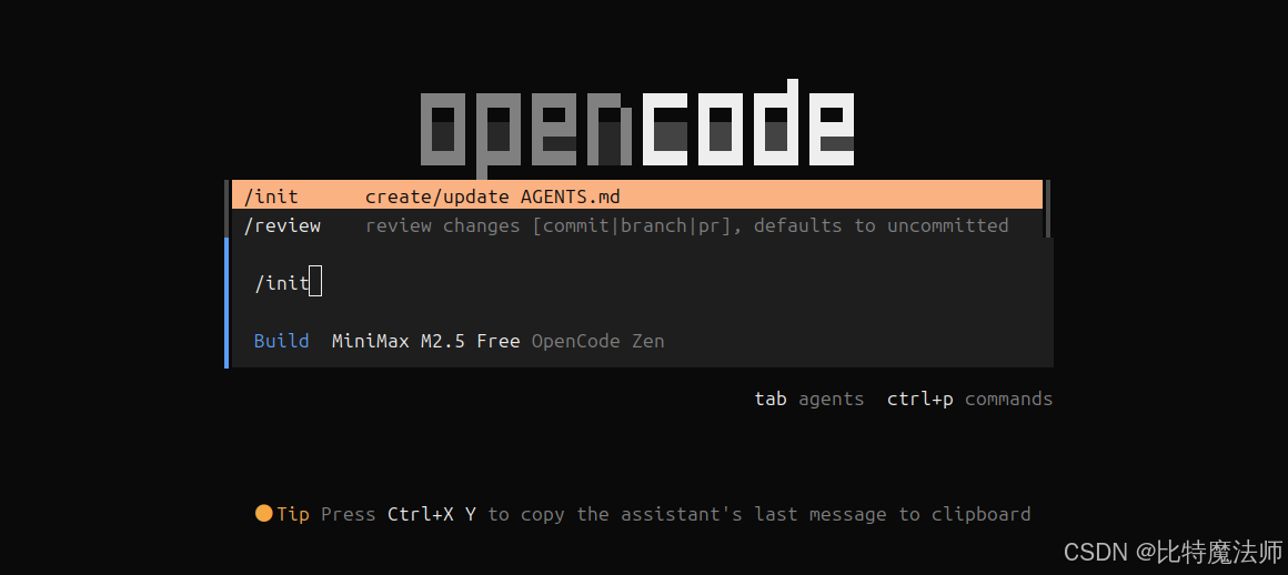 Openencode OpenCode 入门宝典:小白也能玩转编程_opencode退出plan模式-CSDN博客