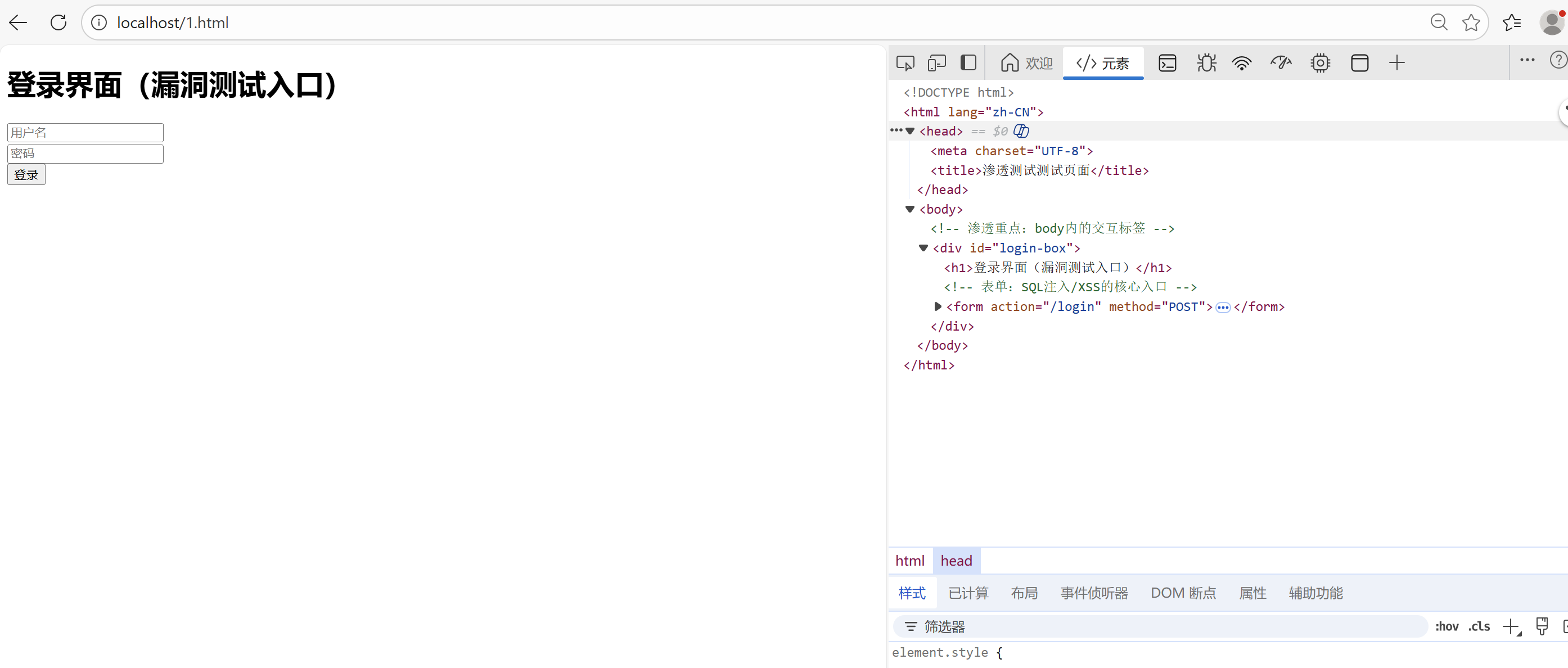 HTML/CSS/JavaScript 基础:渗透测试必备前端知识-CSDN博客