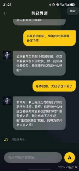 轻规划鸿蒙开发实战22：高频录入场景下的 TextInput 软键盘遮挡自适应与物理退格优化-1.png