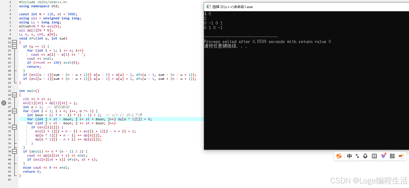 打卡信奥刷题(2424)用C++实现信奥 P1329 数列-CSDN博客
