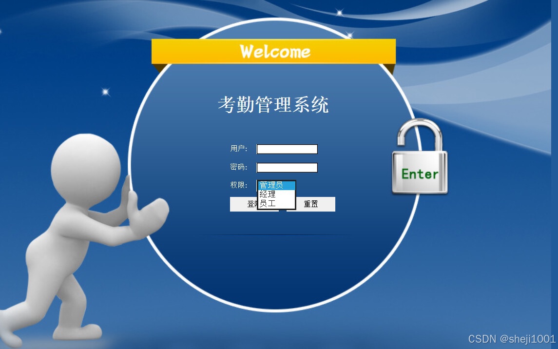 watermark,type_d3F5LXplbmhlaQ,shadow_50,text_Q1NETkDmmajolbQ,size_20,color_FFFFFF,t_70,g_se,x_16