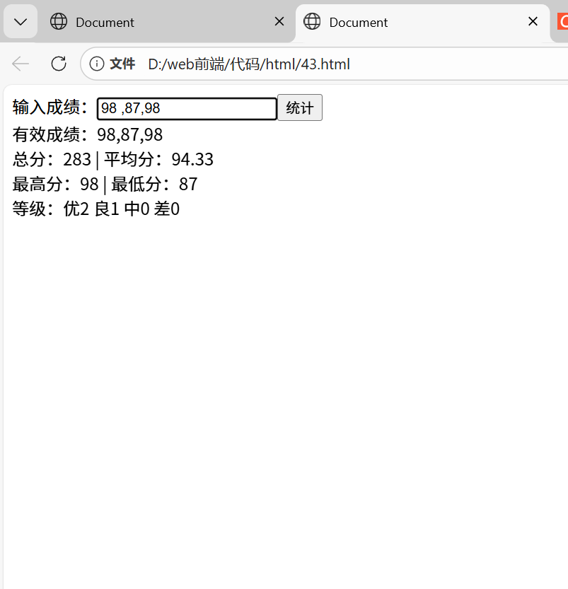 web第三次-CSDN博客
